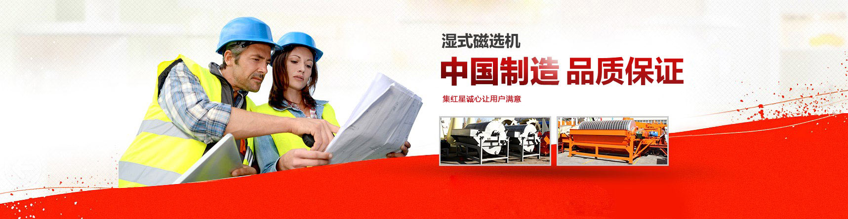 樹枝粉碎機(jī) 樹枝粉碎機(jī)