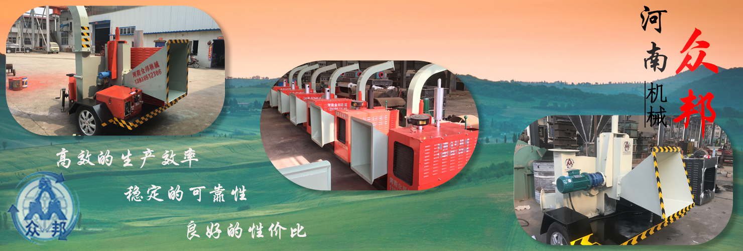 樹枝粉碎機(jī) 樹枝粉碎機(jī)